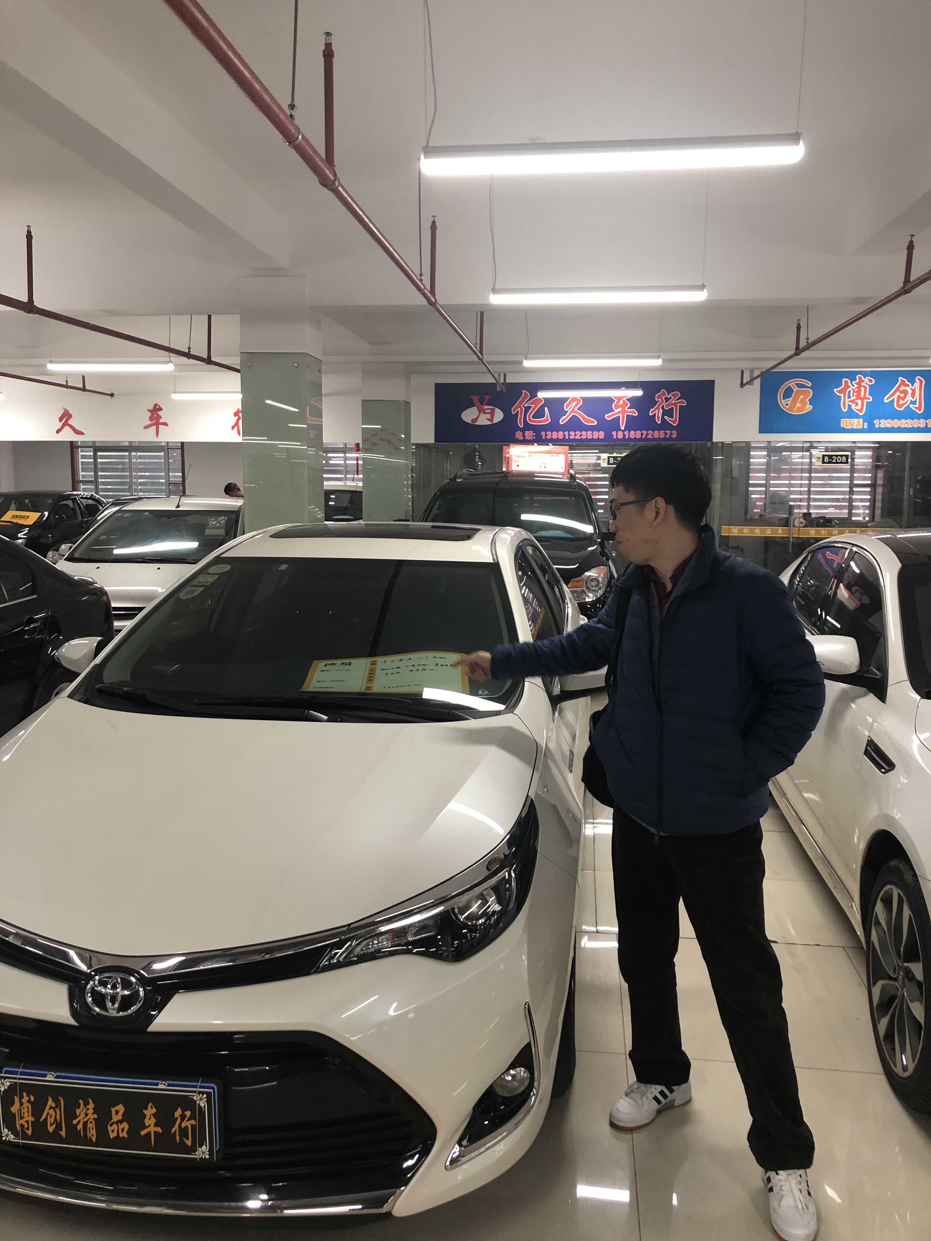 德易的车辆介绍牌