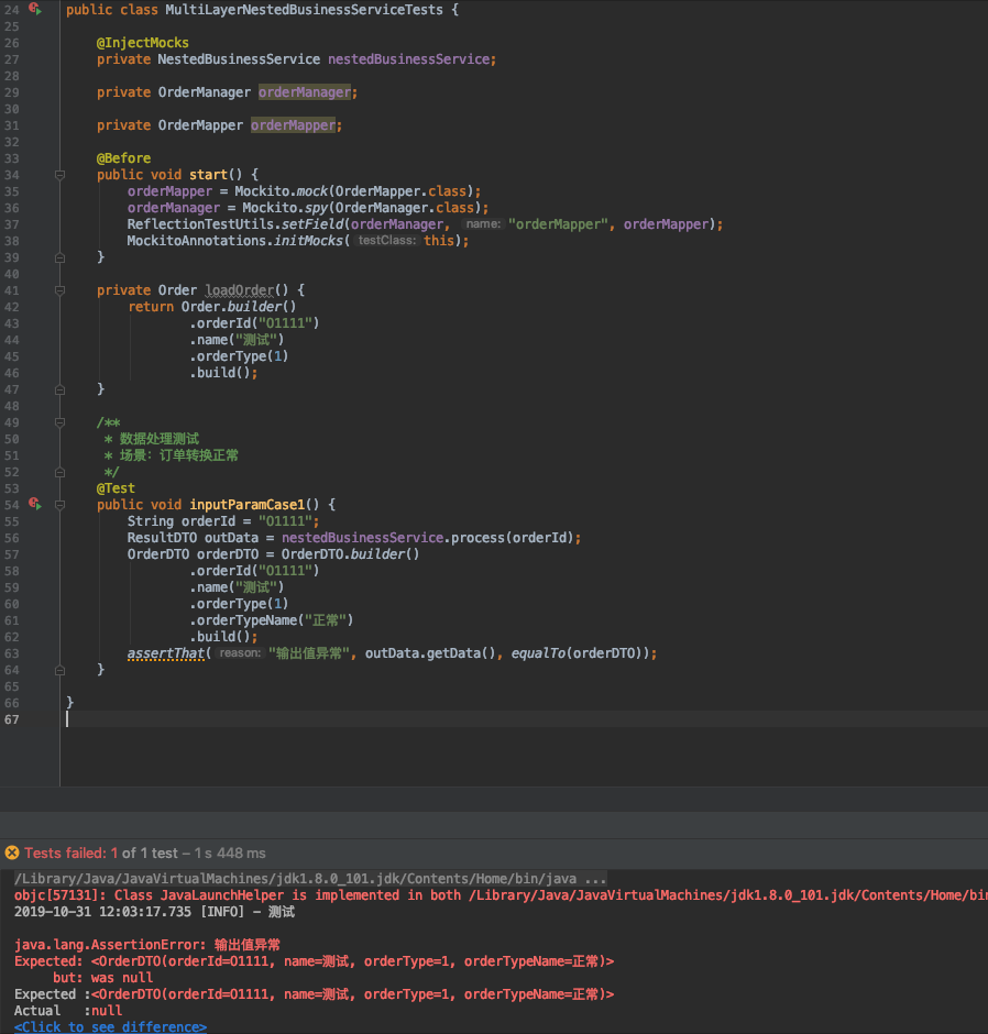 为什么要写单元测试
